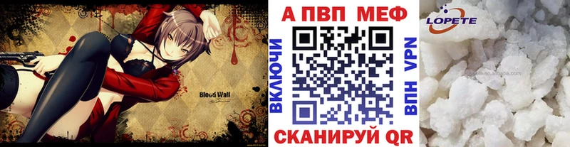 А ПВП СК  купить наркотик  Волосово 