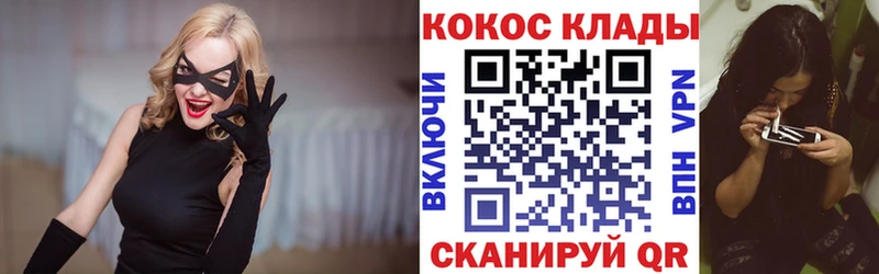 КОКАИН Колумбийский  Волосово 