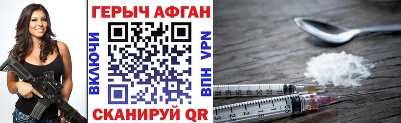 ГЕРОИН VHQ  закладки  Волосово 