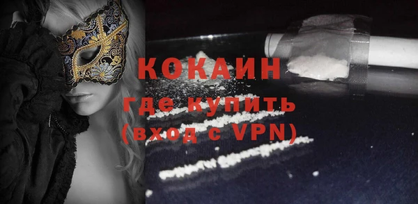 кокаин Семикаракорск