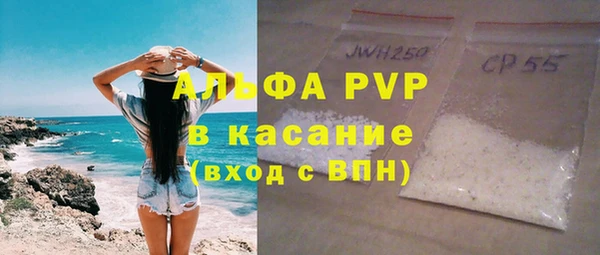 COCAINE Волоколамск