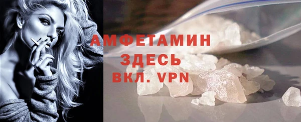 mdma Володарск