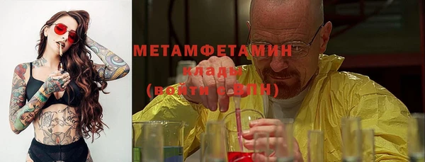 mdma Володарск