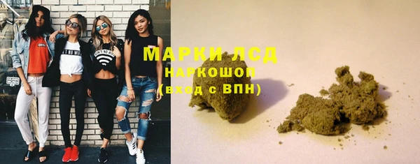каннабис Снежинск