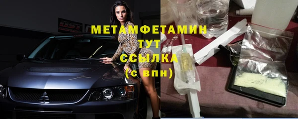 бутик Волосово