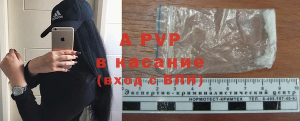 COCAINE Волоколамск