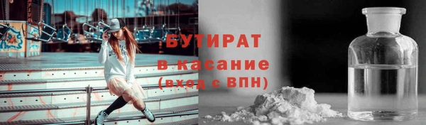бутик Волосово