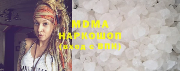 COCAINE Волоколамск