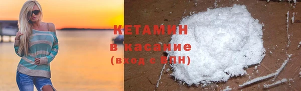 бутик Волосово