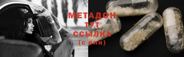 mdma Володарск