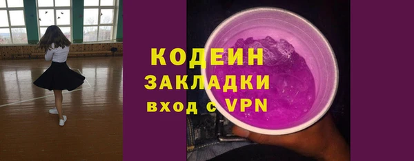 мдма Верхний Тагил