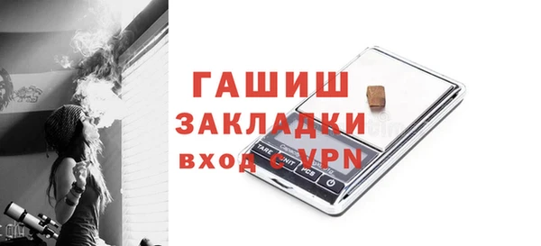 бутик Волосово