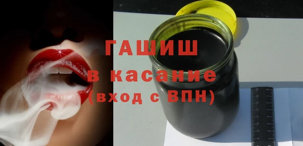 бутик Волосово