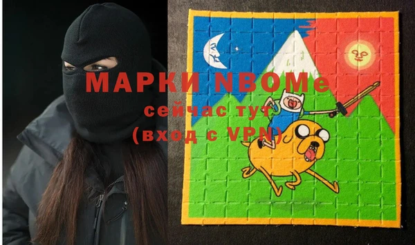 COCAINE Волоколамск