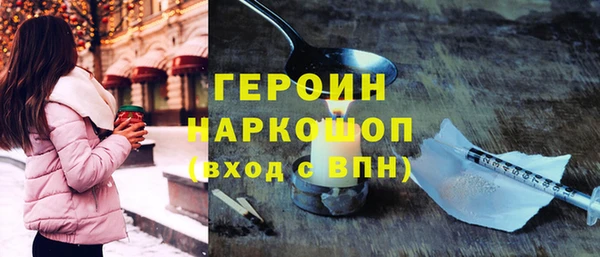 бутик Волосово