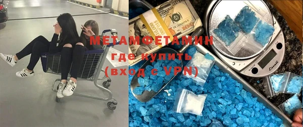 COCAINE Волоколамск