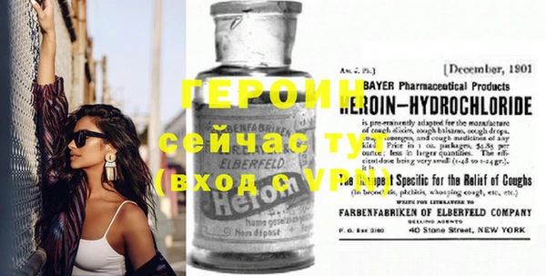 бутик Волосово