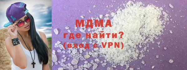 бутик Волосово