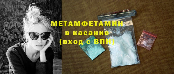 COCAINE Волоколамск