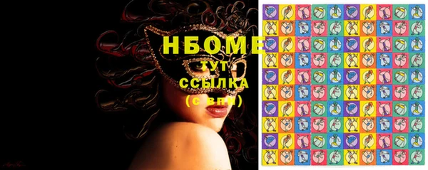 COCAINE Волоколамск