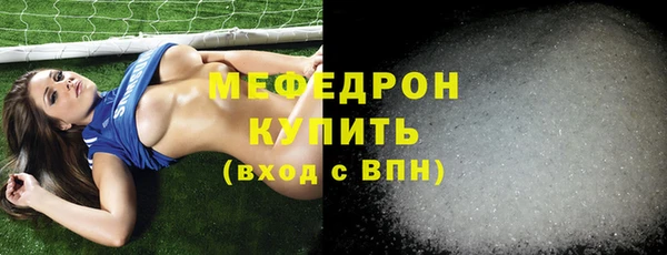 бутик Волосово
