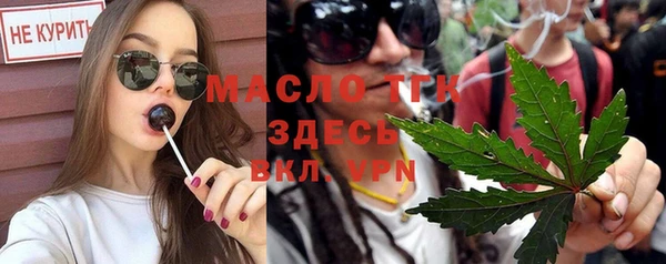 mdma Володарск