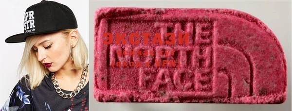 COCAINE Волоколамск
