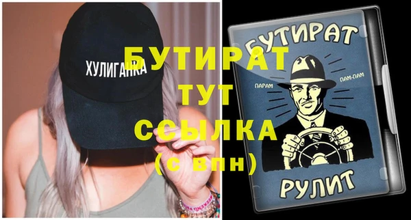 mdma Володарск