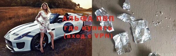 бутик Волосово