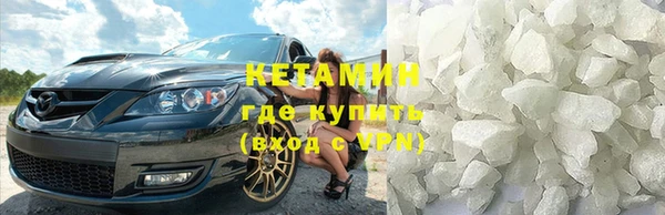 mdma Володарск