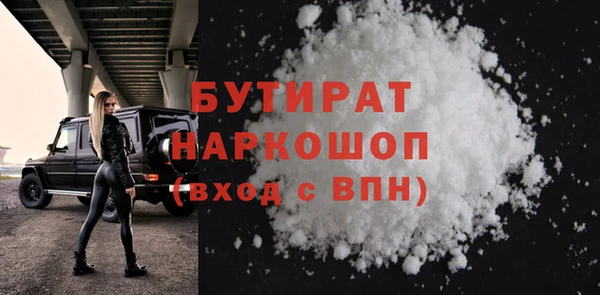 mdma Володарск
