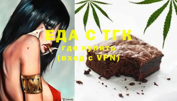 COCAINE Волоколамск