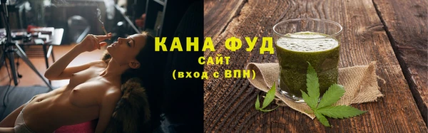 бутик Волосово