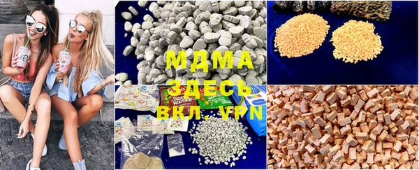 MDMA Верея