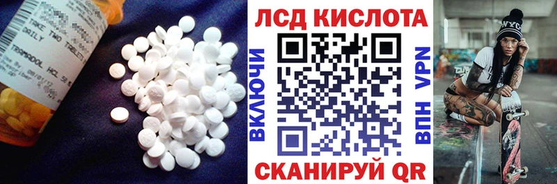 LSD-25 экстази кислота  магазин    Волосово 