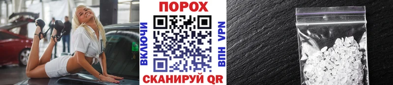 МЕТАМФЕТАМИН Methamphetamine купить наркотик Волосово