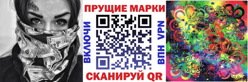 Марки NBOMe 1,5мг  blacksprut ссылка  Волосово 