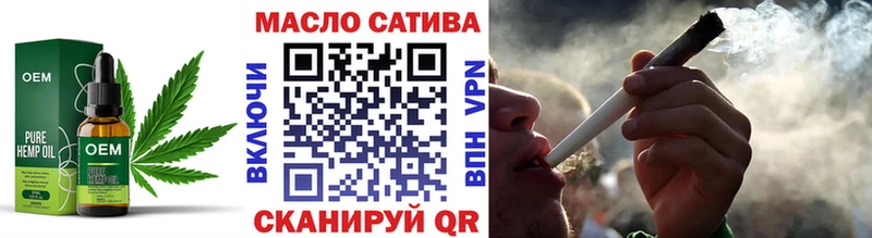 ТГК Wax  Волосово 