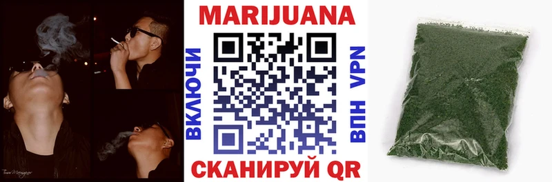 Бошки Шишки план  МЕГА ONION  Волосово 